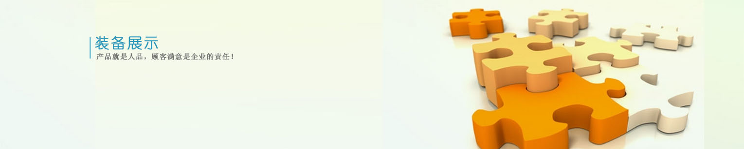 |̫ӺӅ^(q)ģߏSbչʾ